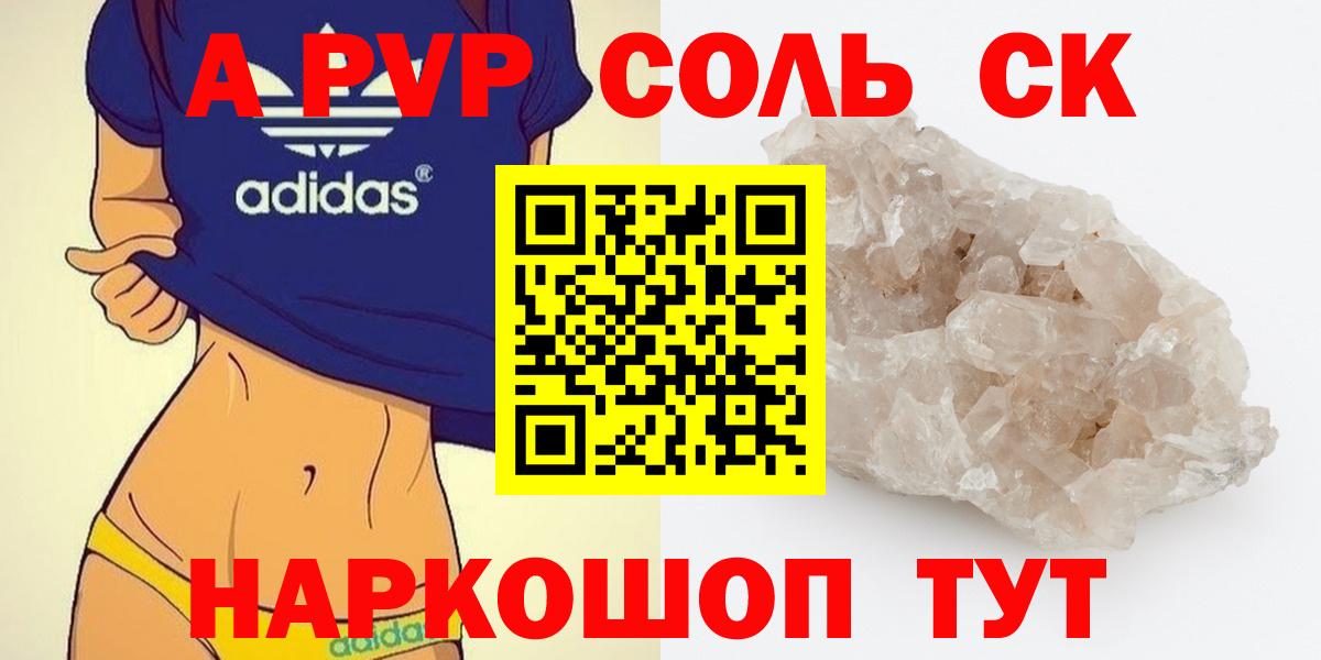 А ПВП мука Михайловка