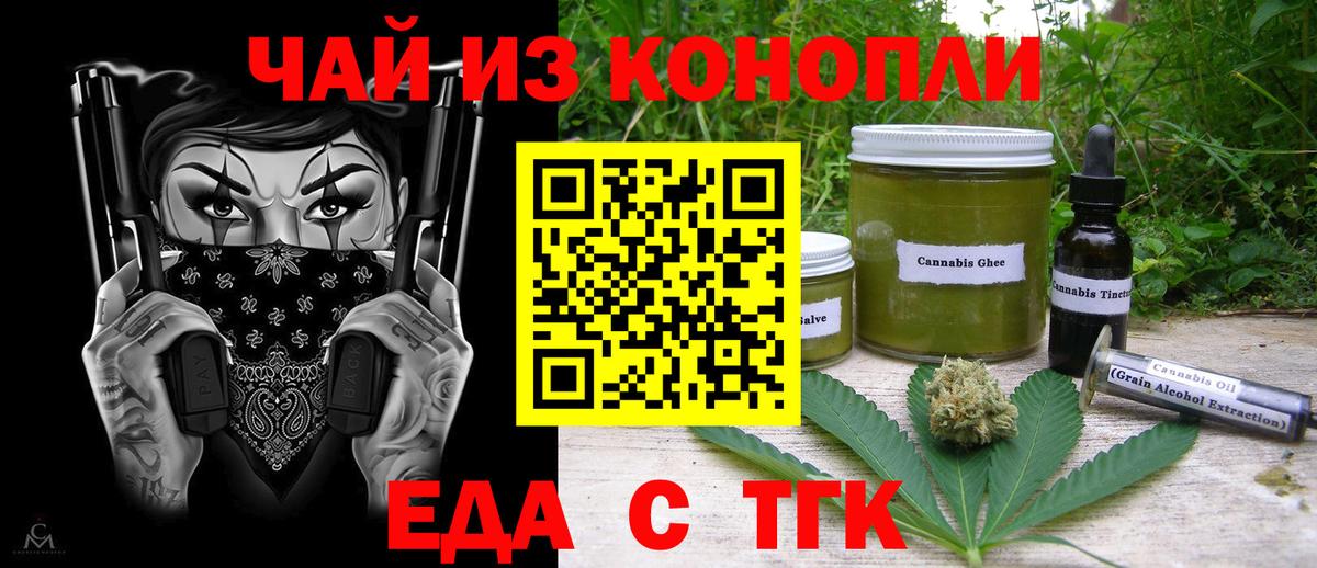Михайловка  Canna-Cookies марихуана  Вход с VPN 