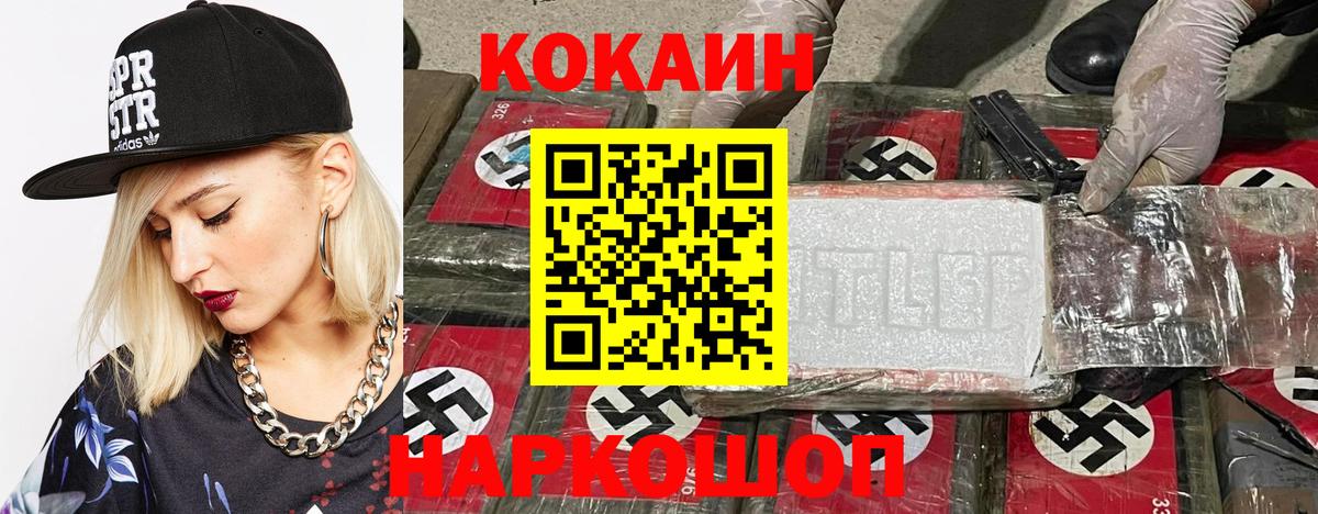 Кетамин Михайловка