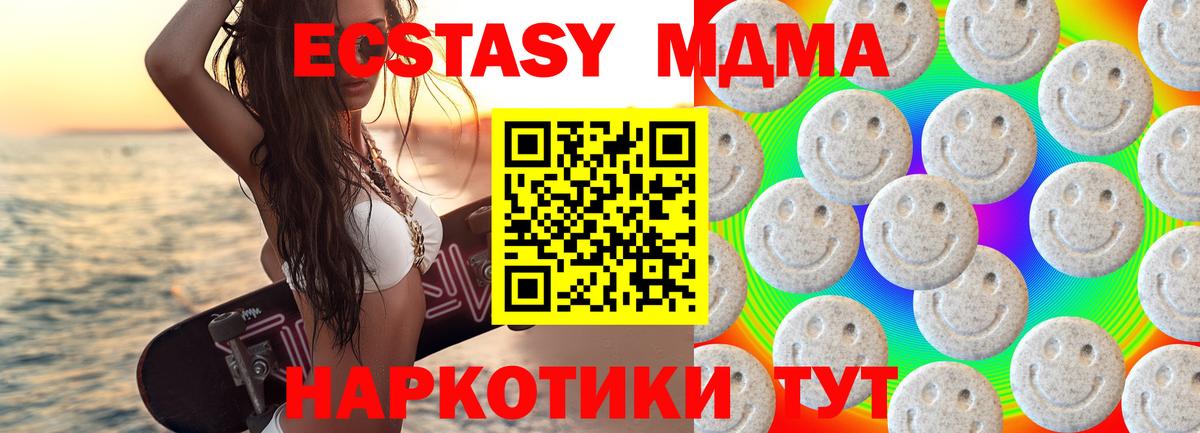 Михайловка  Ecstasy  Вход с VPN  кракен ТОР  ЭКСТАЗИ 300 mg  ЭКСТАЗИ таблы 