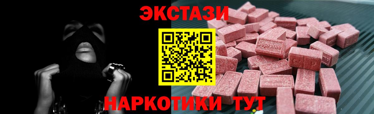 Ecstasy Punisher Михайловка