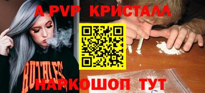 кокаин VHQ Будённовск