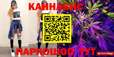 кокаин VHQ Будённовск