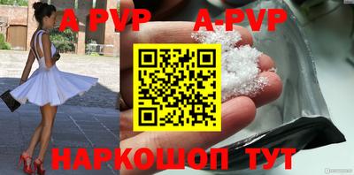 кокаин VHQ Будённовск