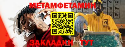 амфетамин Бузулук