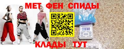 амфетамин Бузулук