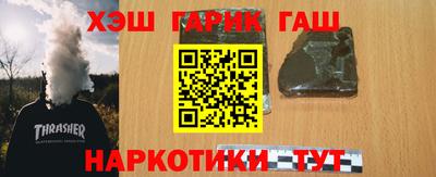 герыч Бугуруслан
