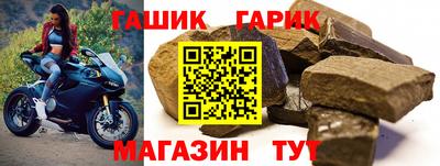 герыч Бугуруслан