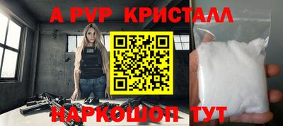 амфетамин Бузулук