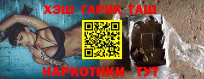 каннабис Туймазы