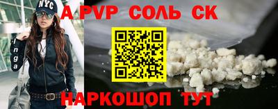 кокаин VHQ Будённовск