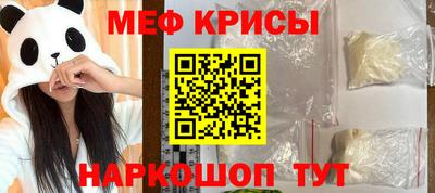 амфетамин Бузулук