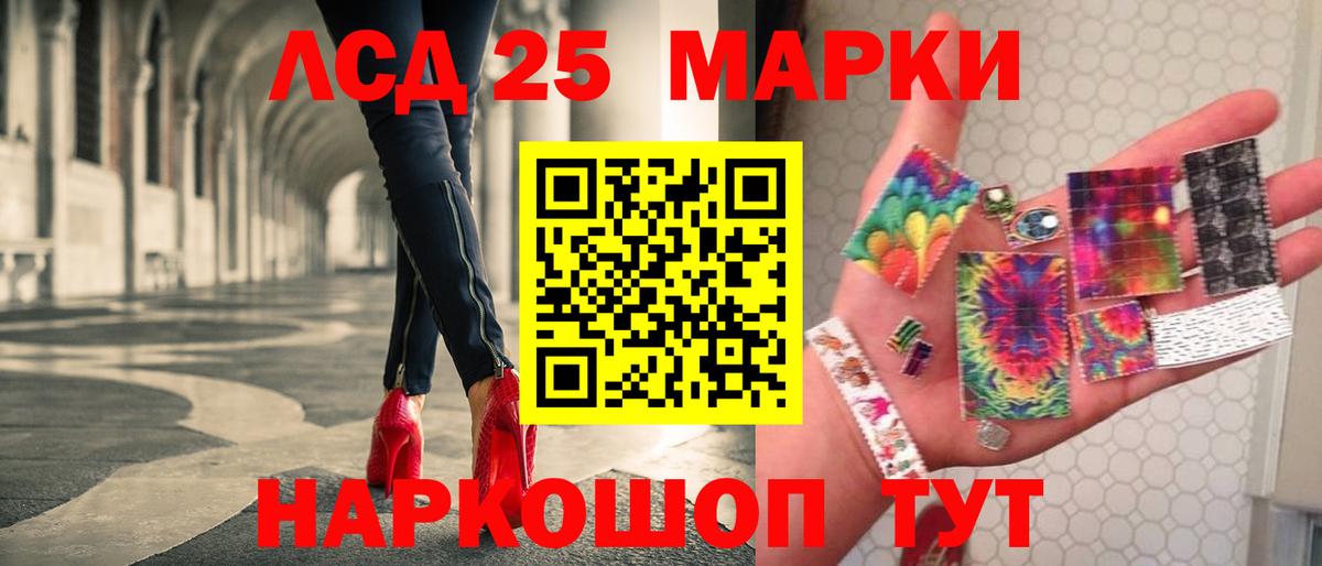 Михайловка  ЛСД экстази кислота  OMG ССЫЛКА  LSD-25 экстази кислота  Вход с VPN 