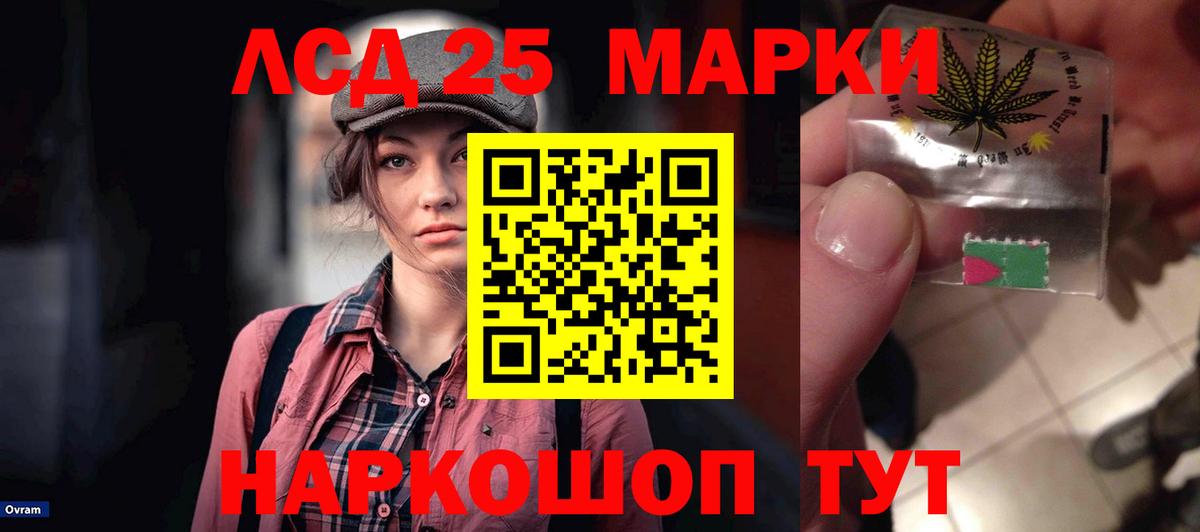 LSD-25 экстази ecstasy Михайловка