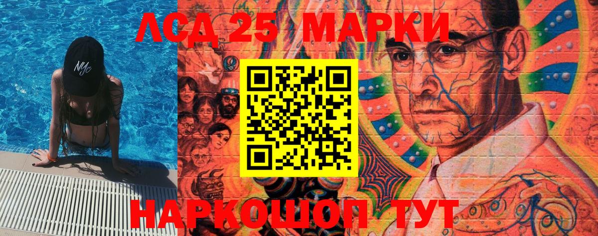 Михайловка  Марки NBOMe 1500мкг  Наркотические марки  как найти   Вход с VPN 