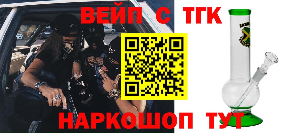 МЕФ кристаллы  NBOMe  ГАШИШ  Михайловка  Вход с VPN  Меф  МДМА  МАРИХУАНА 